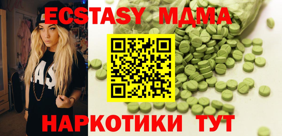 ЭКСТАЗИ louis Vuitton Гурьевск