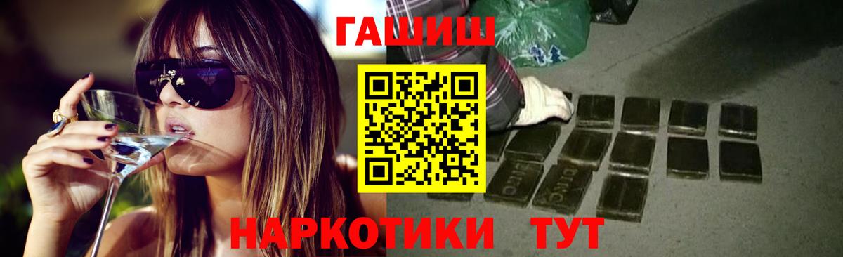 Гашиш VHQ Гурьевск