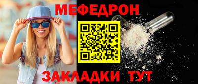 стафф Конаково