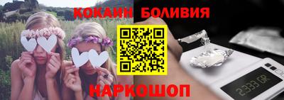 стафф Конаково