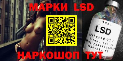 экстази Коммунар