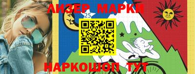 ГАЛЛЮЦИНОГЕННЫЕ ГРИБЫ Кингисепп