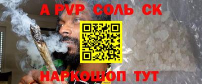 спиды Кимры