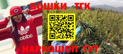 стафф Конаково