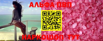 эйфоретик Комсомольск-на-Амуре