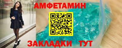 спиды Кимры