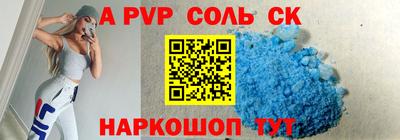 спиды Кимры