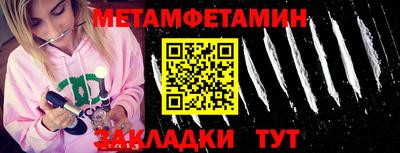 спиды Кимры