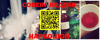 стафф Камень-на-Оби