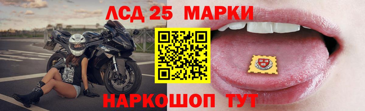 кракен зеркало  Лсд 25 экстази кислота  Вход с VPN  Гурьевск 