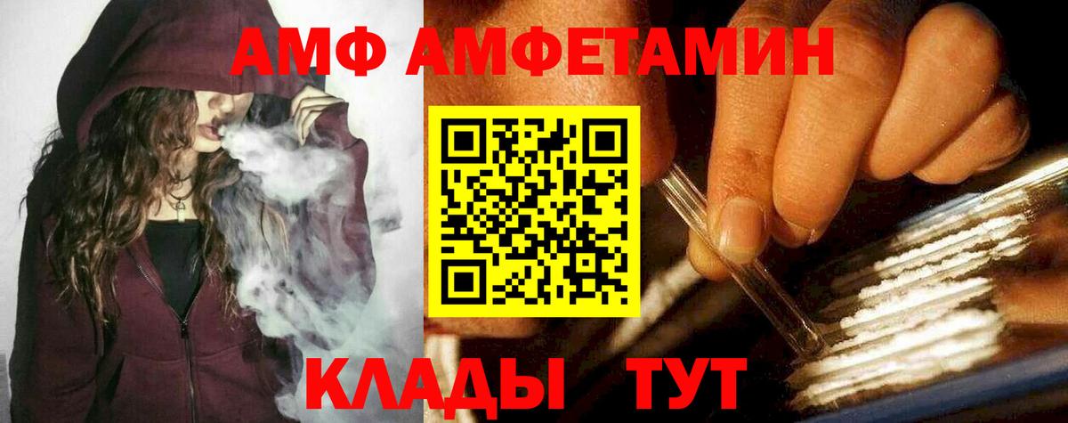 МЕТАМФЕТАМИН пудра Гурьевск